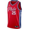 simmons philadelphia basketball jersey